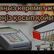 Сауда Дугасы