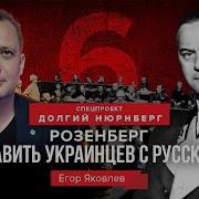 Розенберг