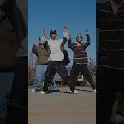 Let S Get It Started Tik Tok