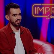 Improv Live Show Ток Шоу