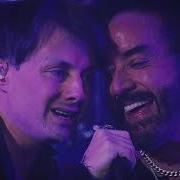 Концерт Парк Горького