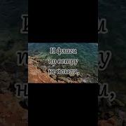 Моя Любимая Жена Стих