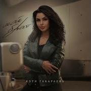 Мой Брат Самый Лучший Песня