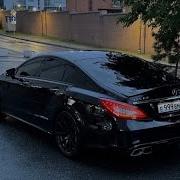 Smack That Remix Cls 63