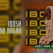 Гуё Да Огуши