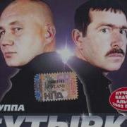 По Этапу Armenia Dusha