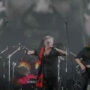 Рок Н Рол Беби