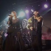 Огненный Топор