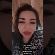 Керфучи Чонони Лав