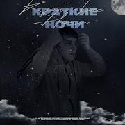 Lonov Сборник