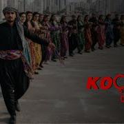 Koçere Denge Dilan Rock Cover