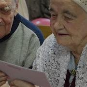 Когда Нибудь Мы Станем Старыми