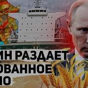 Ауслендер Просрала Африку