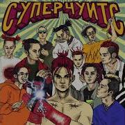 Дрип Сет