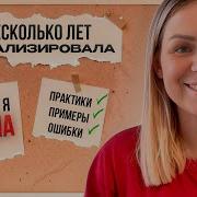 Сила Визуализации
