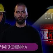 Гуляй Рванина Альбом