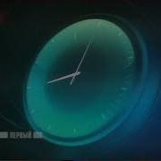 Часы Перший Национальный 2009