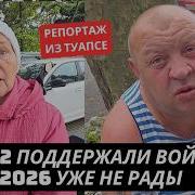 Донецк Уехали