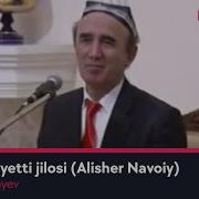 Шерали Джураев Жонли Ижро