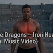 Imagine Dragons Iron Heart