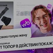Это Всё
