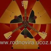 Русская Народная Мелодия Медленная