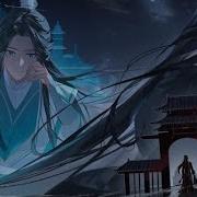 Мара Иггдрасиль Почему Ты