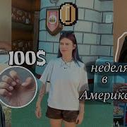 Илья Белов