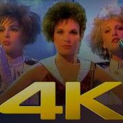 The Flirts Helpless 1985