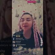 Кер Фучи Чонони Лав