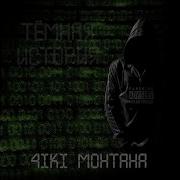 Никто Из Ниоткуда Николай Беляев