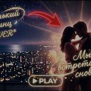 Твой Онлайн Статус Retro Cover Lab 80 90 S