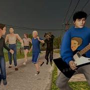 Песня Клип Атец Скулбой