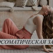 Ксения Кошкина