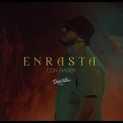 Сон Наяву Песня