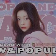 Kpop Random Dance