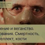 Сыроедение