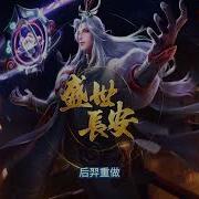 王者荣耀 游戏类型 上线时间