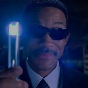 Люди В Черном Вспышка