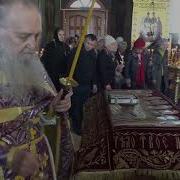 Страстная Пятница Вынос Святой Плащаницы