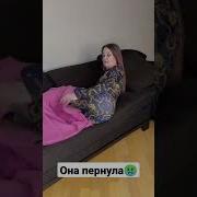 Тётя Наташа Пукнула