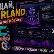 Neiroлерыч