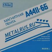 Hard Rock Festival Рига 1988