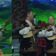 Халық Әні Еркем Ай