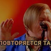 Суперстар Битва Сезонов 2026