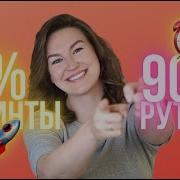 Нейроспринт