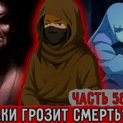 Гениальный Шиноби58