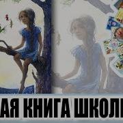 Асино Лето