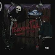 Роковой Год Все Альбомы