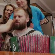 Первая Любовь На Гармошке